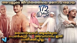 172 Days (2024) Indonesian  drama malayalam explanation @MOVIEMANIA25 Basedon real life incidents❤️😭