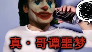Cơn ác mộng thực sự của Gotham