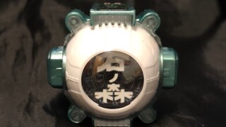 假面骑士Ghost腰带 — 最强眼魂 石森章太郎