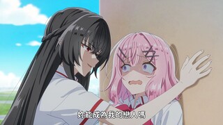 【يوليو】 كيف يمكنني أن أصبح حبيبك؟ مستحيل، مستحيل! (※ أليس ذلك مستحيلاً؟!) الحلقة 5 «أنت بالفعل هنا»