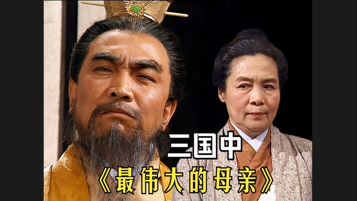 Liu Bei: I can’t bring myself to threaten Xu Shu’s mother!