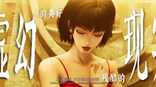 New Donghua 2025 ( 深潜动画定档 ) Shen Qian