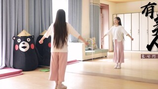 【东夕】มีความงาม (เฟิงหมิงจี้งจุน x ซู่ไหวหนานฉาง) ❀ห้องฝึกซ้อม❀ห้องฝึกซ้อมที่สั้นที่สุดในประวัติศาสตร์