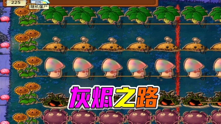 Plants vs Zombies: Semakin pendek tubuhnya, semakin besar kekuatannya; rela bertukar tiga lawan satu