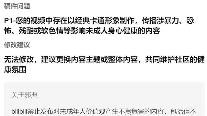 进入小红帽的故事但去掉所有童话角色