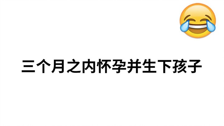 【Nyinyir】Adegan-adegan kocak dari novel abal-abal yang bikin ngakak sampai perut sakit~ Seru banget~