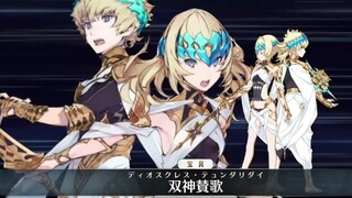 【FGO·1080P】 Dioscuri (CV: Yuma Ueda & Maaya Uchida) Noble Phantasm + EX + 3 Skills