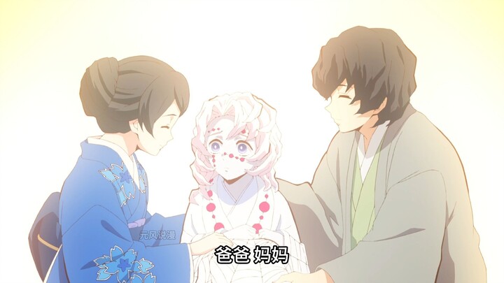 Kokushibo, the Fifth Lower Rank and Rui’s biological son, not only enjoys special privileges but eve