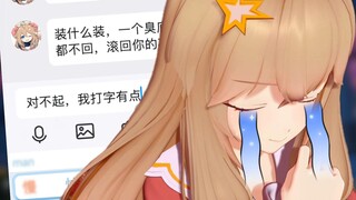 Jiaran won the MVP in the typing competition!