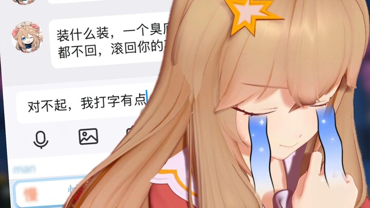 Jiaran won the MVP in the typing competition!