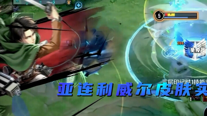 Allen–Levi New Skin High-Octane Real-Game Kill Showcase
