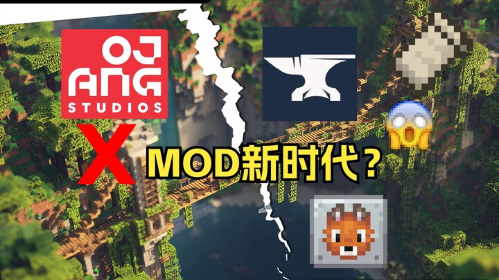 Minecraft Java Edition undergoes a major overhaul! Obfuscation has been removed! What are the pros a