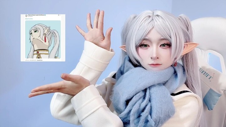 เลียนแบบฟลิเลนสิ!