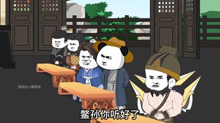 【你这皇帝不行啊】第三集：八雕一诗镇全场，一脚嘎掉张连成！！！