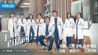 Live Surgery Room (2024) Eps 1 [Sub Indo]