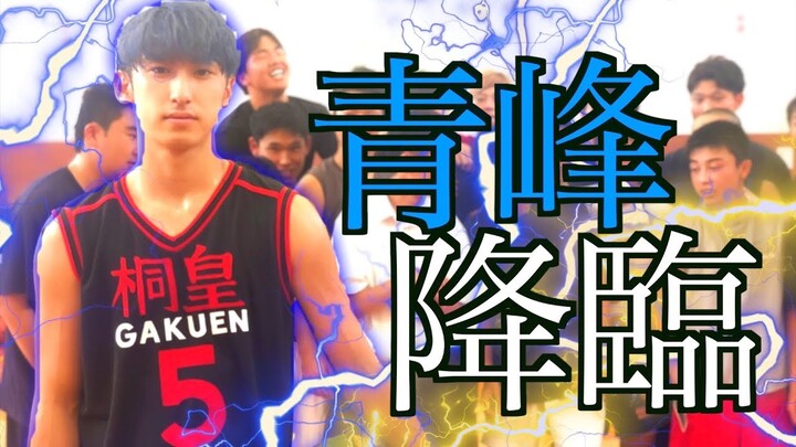 【バスケ】もしも青峰がいきなりコートに現れたらin宮崎 kuroko no basketball Aomine