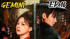 [ENG] EP 16 GEMINI