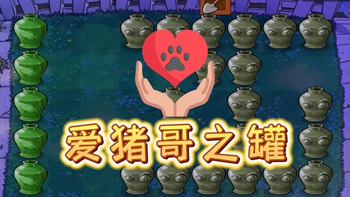 Plants vs. Zombies: Toples milik Kakak Cinta Babi? Ini justru menyakiti Kakak Cinta Babi, lho!