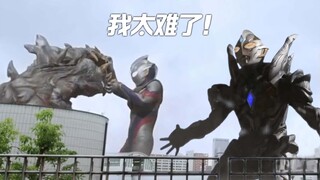 地狱级副本来袭，前有变色乌拉后有黑暗扳机！【特利迦奥特曼第16话吐槽】