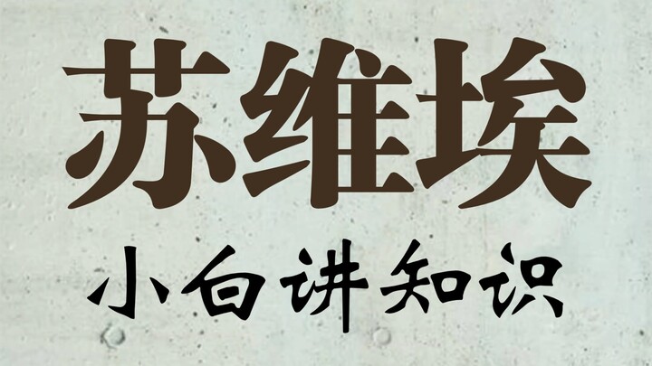 Negara sosialis terakhir di dunia