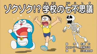Doraemon 565