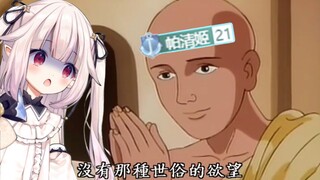 攻击性不高，但侮辱性极强
