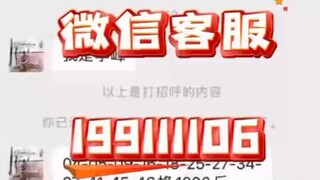 【同步查询聊天记录➕微信客服199111106】调查他人微信聊天记录-无感同屏监控手机