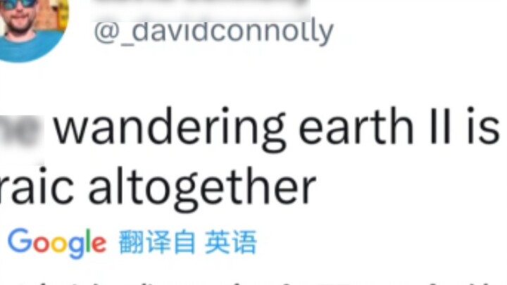 The latest discussion on the Internet about The Wandering Earth 2: some netizens revealed that the m
