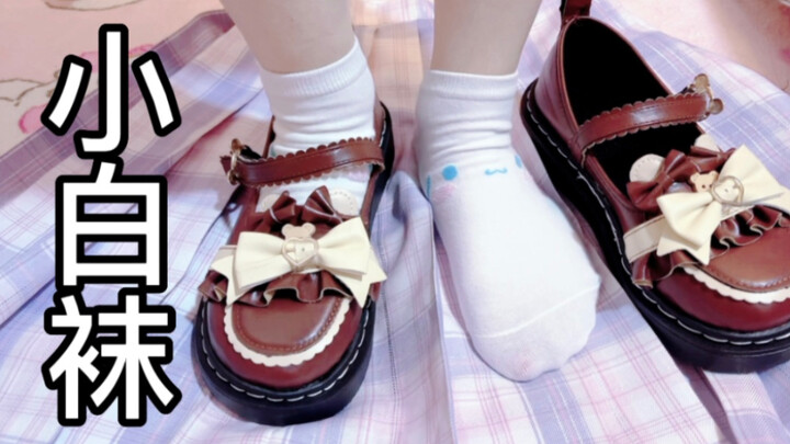 Kaus kaki putih Xiao Bai jio memang paling pas dipadukan dengan gambar anjing cinnamoroll yang imut～