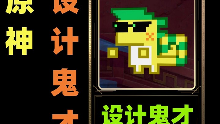 Genshin Impact, siapa sih yang genius banget desainin ini?