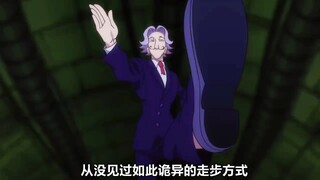 从没见过如此诡异的走步方式，明明看起来速度很慢，可他身后的人们却用跑才能勉强跟上