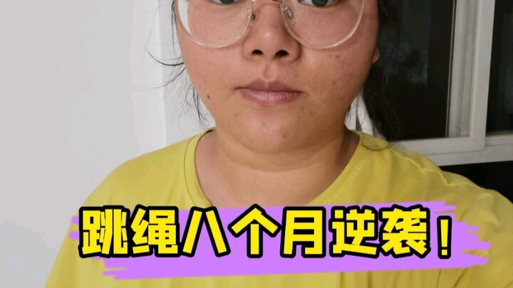 The Changes This 8-Month Jump Rope Routine Brought to Me!