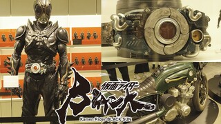 Saya melihat casing kulit Black Sun dan sepeda motor CSM Century King Sun Driver & Battle Locust [Mo