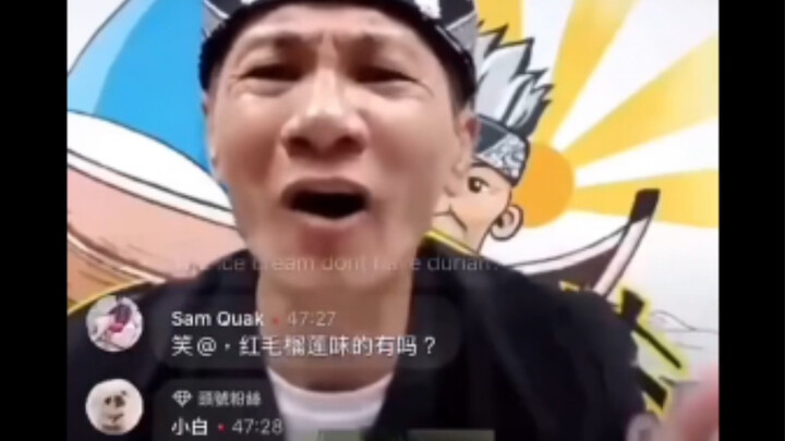 Does Wang Lei have black bananas?