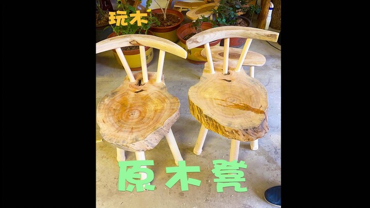 Log Stool