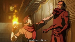 Avatar The Legend of Korra Book 1 Ep 9 ซับไทย