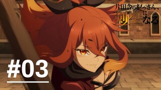 〘Việt Sub〙Tập 03 - Ông Chú ở vùng quê trở thành Kiếm Thánh〘Anime Mới Hàng Ngày〙