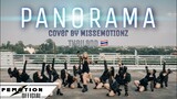 [ KPOP IN PUBLIC ] | IZ*ONE(아이즈원) - PANORAMA Dance Cover By LADY EMOTIONZ Thailand 🇹🇭