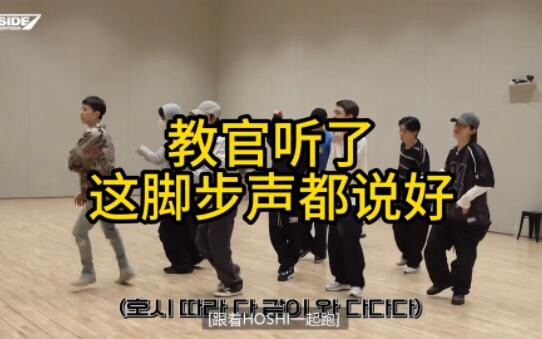 Tập khiến giáo quan hài lòng nhất