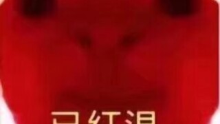 لين لانغ تيان شانغ، انظر إلى اللعبة التي صنعتها! 😭