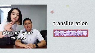 “Nhà dịch thuật vĩ đại”