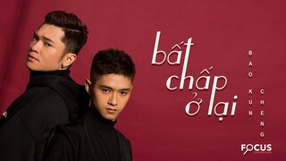 Bất Chấp Ở Lại | Bảo Kun & Cheng | Official MV