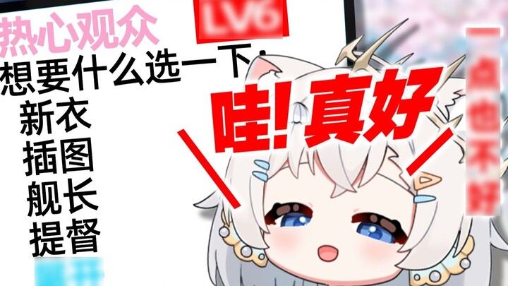 《Forward this to other anchors, don’t be fooled by the comments!!》