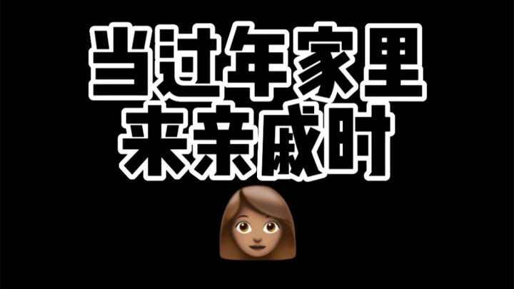 Thanks to my relatives for traveling all this way to “check in” on my studies!!!