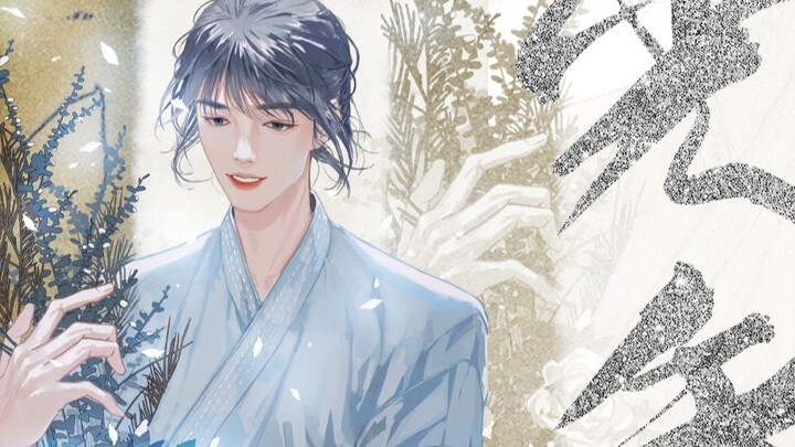 Xiao Zhan's original support song | Light Years