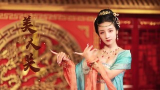 这美人关 还过得去吗？这胡玉楼的舞姬会甩纱球哎 美人关 浅灯