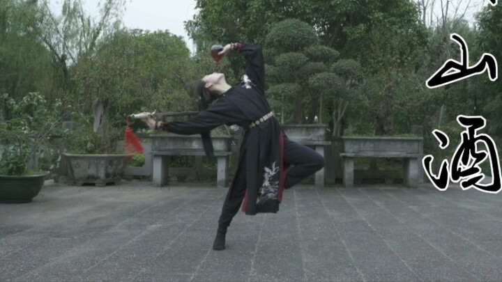 [Anggur Guanshan] Kaifeng Zinan [Koreografi Asli]