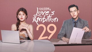 🇨🇳𝔼ℙ𝕊𝟮𝟵 | 𝗟𝗔: 𝓐𝓵𝓵𝓸𝔀 𝓜𝓮 𝓽𝓸 𝓢𝓱𝓲𝓷𝓮 (𝟚𝟘𝟚𝟝)[𝔼𝕟𝕘𝕊𝕦𝕓]