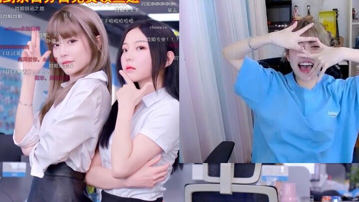 Zhou Shuyi watches her and Xin Xiaomeng's dance video—Sister Zhou is about to enter the dance scene!