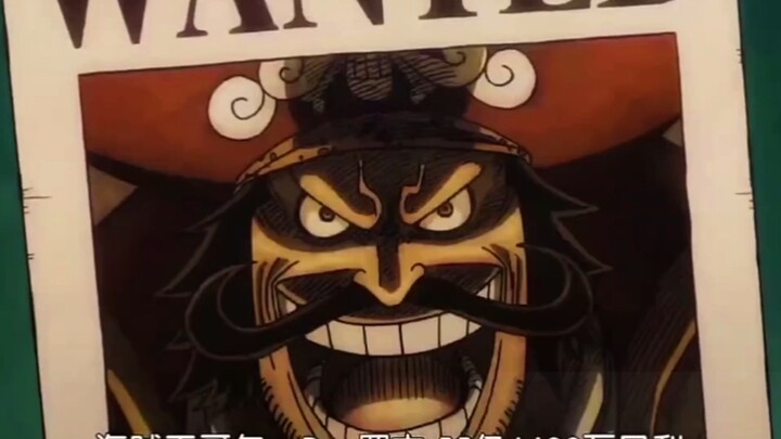 Tố giá truy nã của các đại hải đế và Tứ Hoàng cũ mới